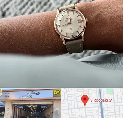 فروشگاه ساعت اومگا در رودکی