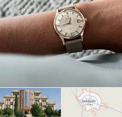 فروشگاه ساعت اومگا در دهدشت