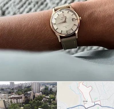 فروشگاه ساعت اومگا در اوین