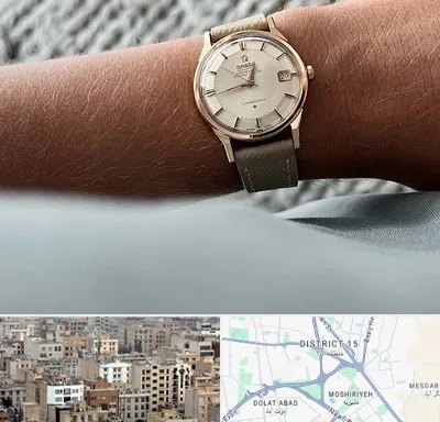 فروشگاه ساعت اومگا در جنوب شرق تهران