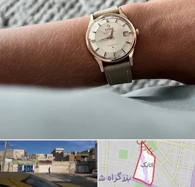 فروشگاه ساعت اومگا در اتابک
