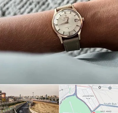 فروشگاه ساعت اومگا در جوادیه