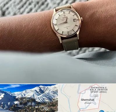 فروشگاه ساعت اومگا در شمشک