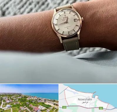 فروشگاه ساعت اومگا در نوشهر