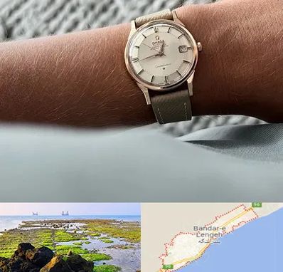 فروشگاه ساعت اومگا در بندرلنگه