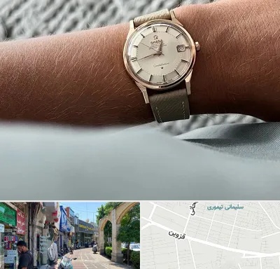 فروشگاه ساعت اومگا در خیابان قزوین