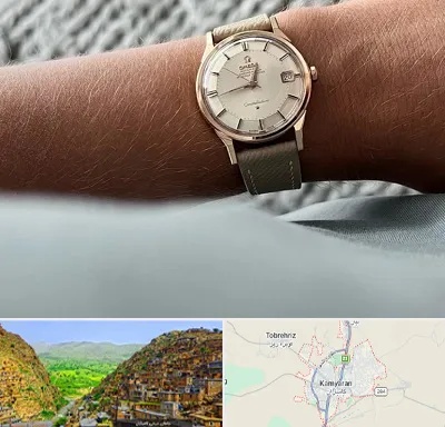 فروشگاه ساعت اومگا در کامیاران
