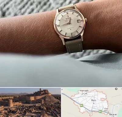 فروشگاه ساعت اومگا در بم