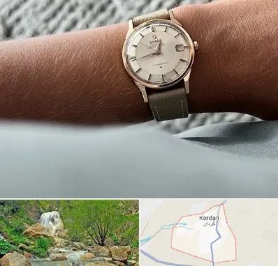 فروشگاه ساعت اومگا در کردان