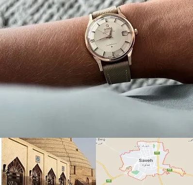 فروشگاه ساعت اومگا در ساوه