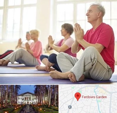 کلاس یوگا سالمندان در باغ فردوس