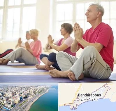 کلاس یوگا سالمندان در بندرعباس