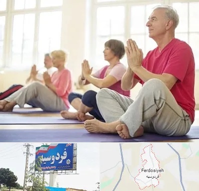 کلاس یوگا سالمندان در فردوسیه شهریار