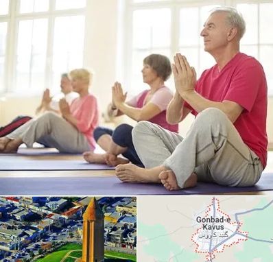 کلاس یوگا سالمندان در گنبد کاووس