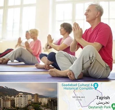 کلاس یوگا سالمندان در زعفرانیه