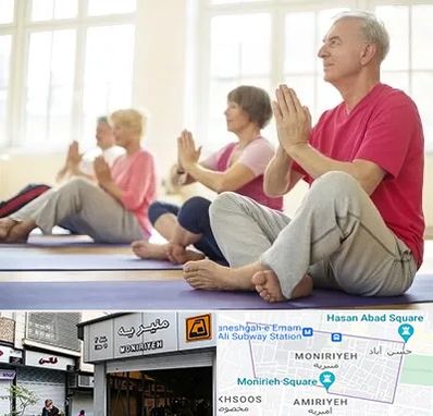 کلاس یوگا سالمندان در منیریه