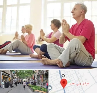 کلاس یوگا سالمندان در ولیعصر شهریار