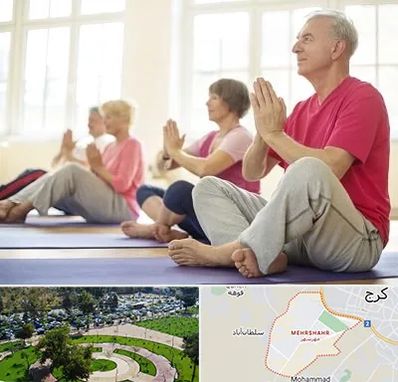 کلاس یوگا سالمندان در مهرشهر کرج