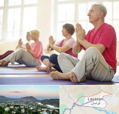 کلاس یوگا سالمندان در لواسان