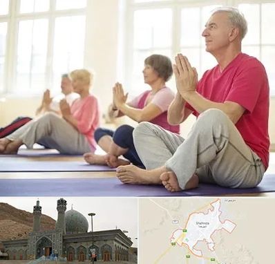 کلاس یوگا سالمندان در شهرضا