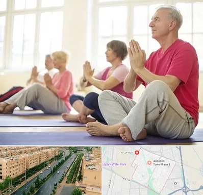 کلاس یوگا سالمندان در فاز سه اندیشه