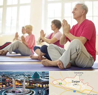 کلاس یوگا سالمندان در زنجان