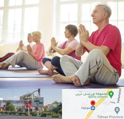 کلاس یوگا سالمندان در هروی