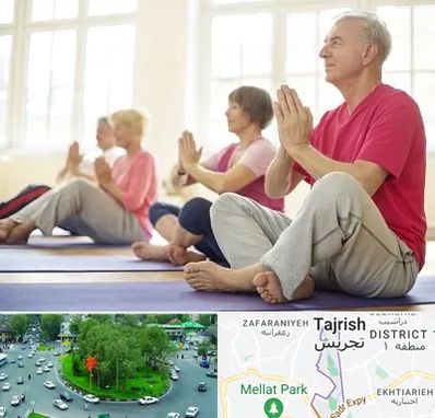 کلاس یوگا سالمندان در تجریش