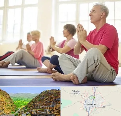 کلاس یوگا سالمندان در کامیاران