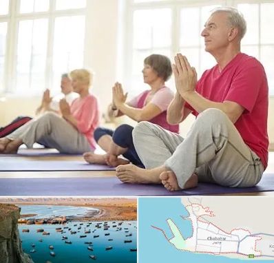 کلاس یوگا سالمندان در چابهار