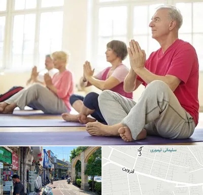 کلاس یوگا سالمندان در خیابان قزوین
