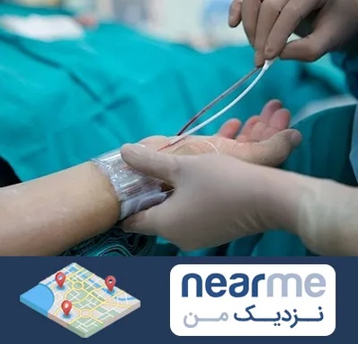 آنژیوگرافی در نزدیک من