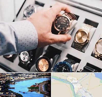 فروشگاه ساعت مچی در خرمشهر