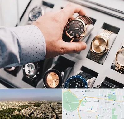 فروشگاه ساعت مچی در نازی آباد