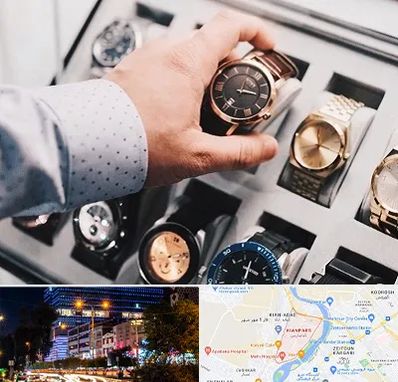 فروشگاه ساعت مچی در کیانپارس اهواز