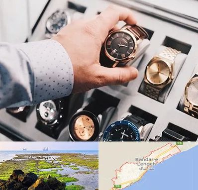 فروشگاه ساعت مچی در بندرلنگه