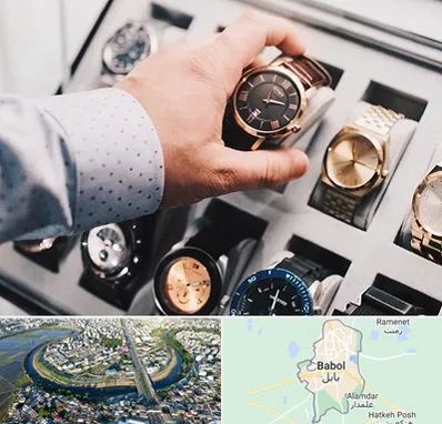 فروشگاه ساعت مچی در بابل