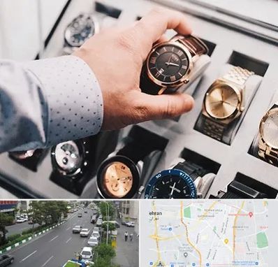 فروشگاه ساعت مچی در ستارخان 