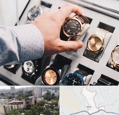 فروشگاه ساعت مچی در اوین