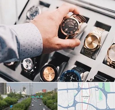 فروشگاه ساعت مچی در توانیر