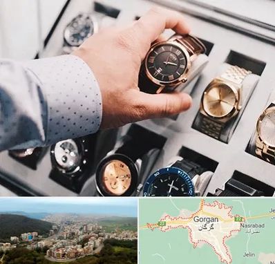 فروشگاه ساعت مچی در گرگان