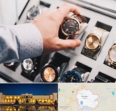فروشگاه ساعت مچی در برازجان