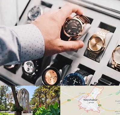 فروشگاه ساعت مچی در نیشابور