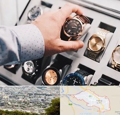 فروشگاه ساعت مچی در یاسوج