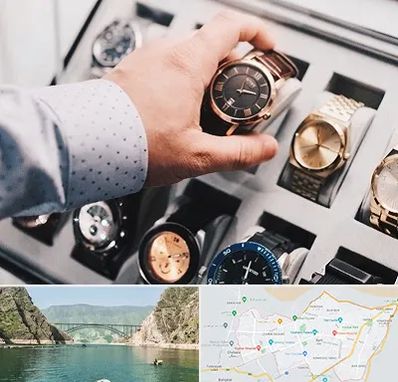 فروشگاه ساعت مچی در ایلام