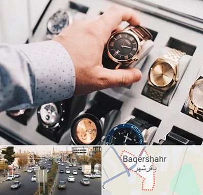 فروشگاه ساعت مچی در باقرشهر