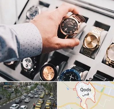 فروشگاه ساعت مچی در شهر قدس