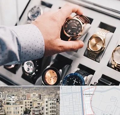 فروشگاه ساعت مچی در اسکندری