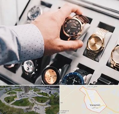 فروشگاه ساعت مچی در ورامین