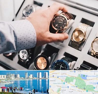 فروشگاه ساعت مچی در چیتگر 